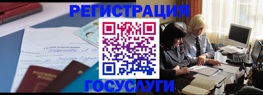 пропишу в квартире в Баймаке